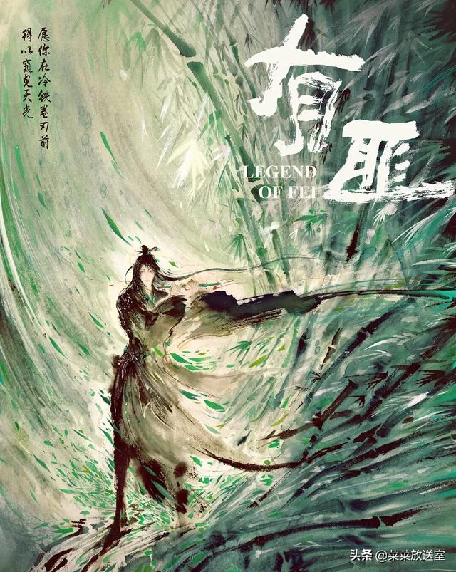 电视剧《有翡》官宣,主演王一博能hold得住赵丽颖吗？