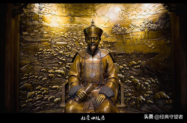 黄西田:作为咸丰皇帝的老师，杜受田算不算一个“千古罪人”？