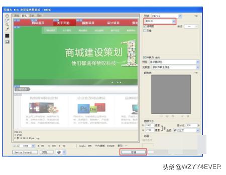 ps切片工具,ps中怎样打开切片工具？