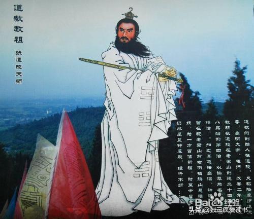 王林大师是真的吗:沈大师到处现身讲演，他会富起来吗？