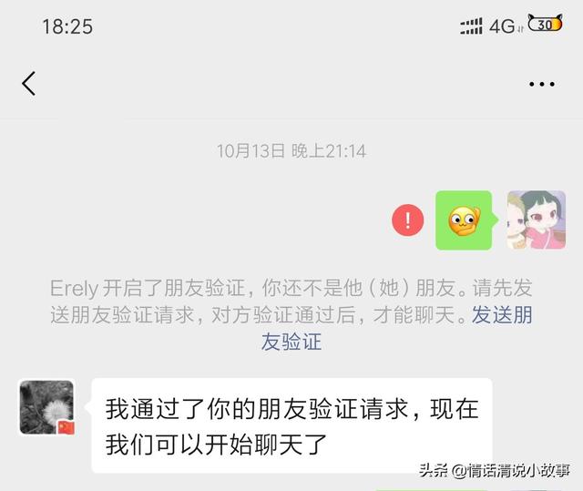 如何确定自己被<a href=https://maguai.com/marketing/1996.html target=_blank class=infotextkey>微信好友</a>删除了