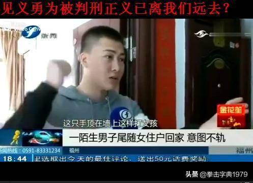 男孩被迫娶狗为妻百度:男孩追赶猥亵男子致其摔倒受伤，猥亵男索赔二十万，怎么看？