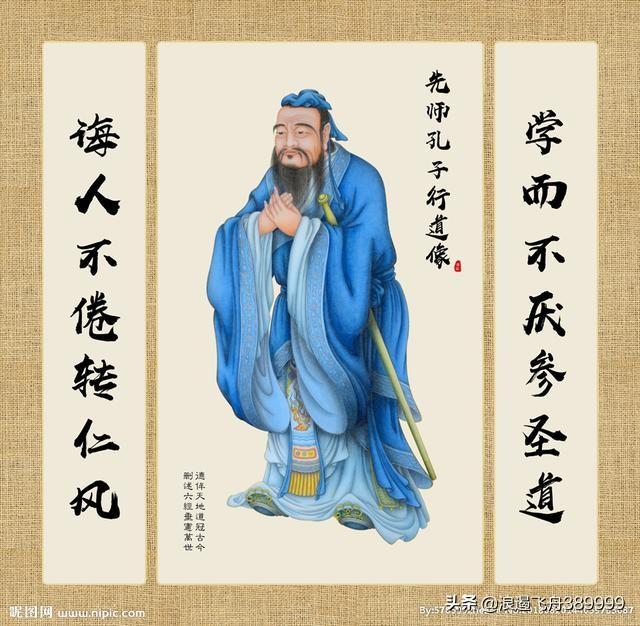 为什么说“天不生仲尼，万古如长夜”？