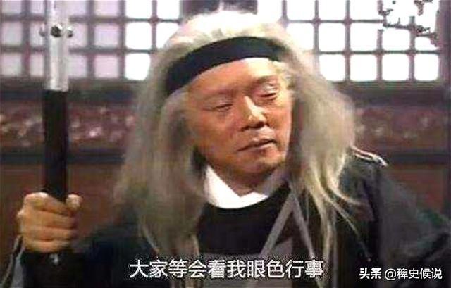 金庸笔下的柯镇恶,貌不惊人武又不能服众,为何却能侠名播于四海？