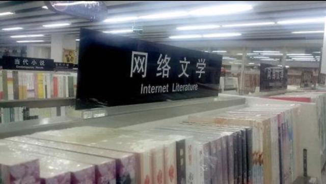 写一部小说大概能挣多少钱？