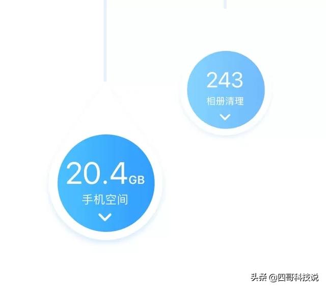 苹果手机微信如何清理垃圾