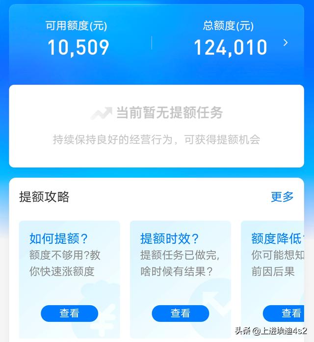 借贷宝孙佳福利:P2P平台对于我们借款人，能否有个说法？