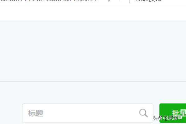 如何修改微信公众号的字体、颜色、字号等内容