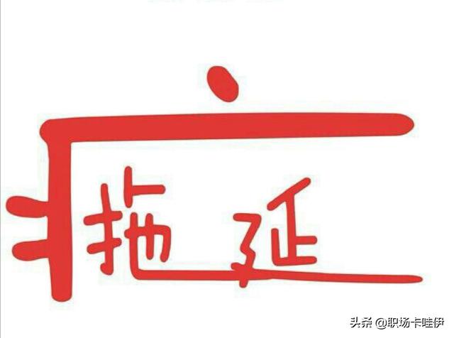 谁能告诉我高三该怎么利用好时间(高三<a href=https://maguai.com/list/68-0-0.html target=_blank class=infotextkey>学生</a>如何利用好时间)