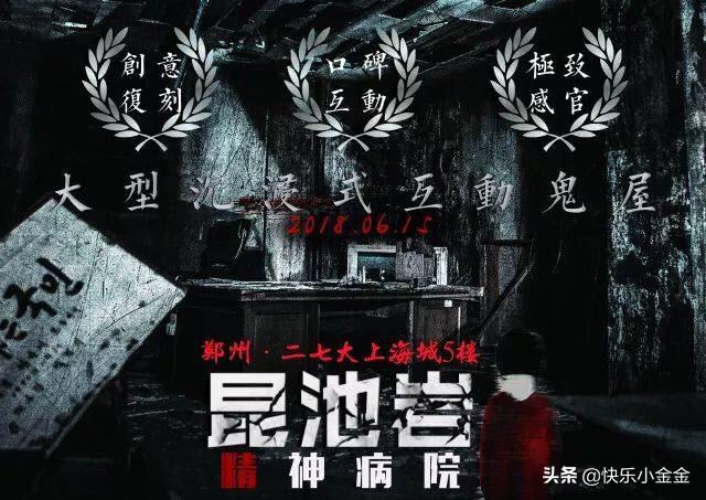 有值得推荐的韩国或者泰国的恐怖片吗？