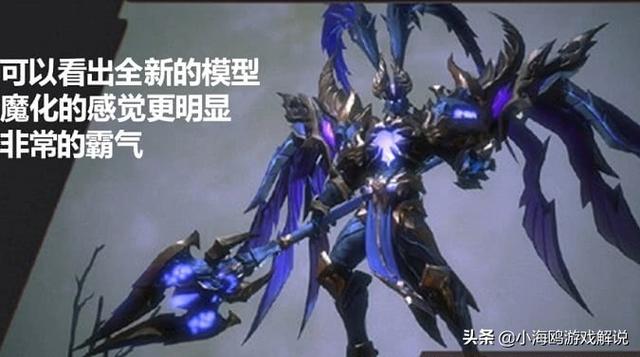 即将上架的4款皮肤,看到它重做后,王者：战令等级高的玩家赚了,你觉得呢？