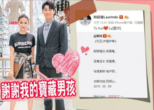 李耐阅王骁接吻照片:《三生三世枕上书》和《宸汐缘》哪个好看？