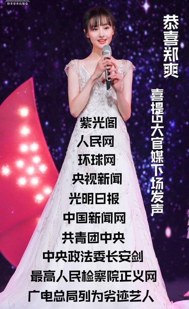 黄圣依的胸:大家讨厌一个明星的原因是什么（除了粉丝的原因）