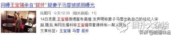 黄奕老公姜凯:娱乐圈有些女星婚史比较丰富