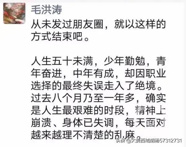 成都大学灵异事件:成都大学书记“以死相谏”事件现在什么情况？