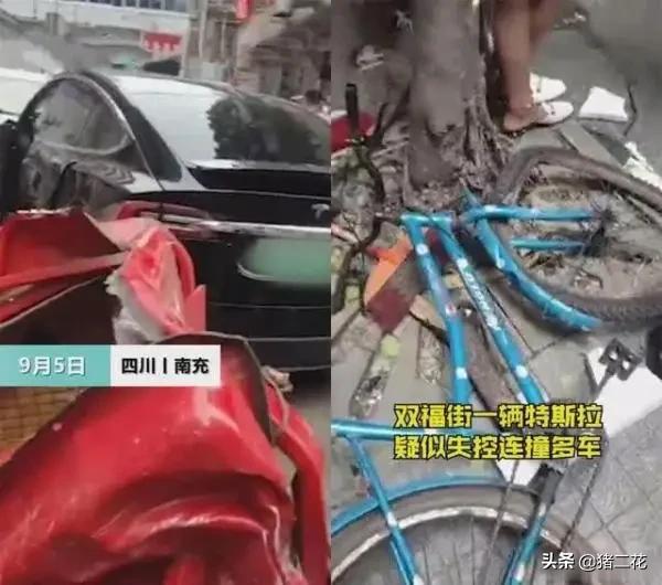 四川新纪元电动汽车，如何看待四川南充双福街的重大特斯拉车祸？