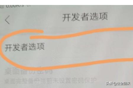 怎么让手机变快？