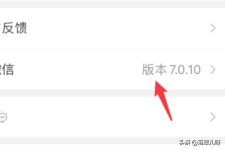 微信新上线的狗头，吃瓜，旺柴表情在哪里，怎么弄