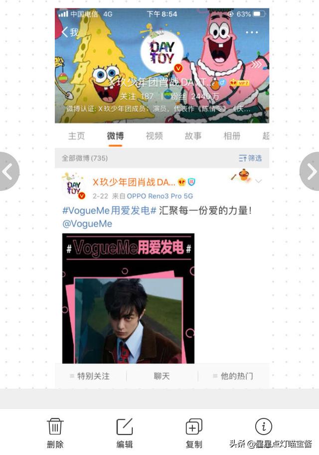 肖战方否认恋情:肖战和王一博究竟是不是在一起