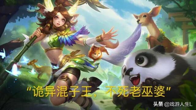 如何评价诡异 “混子”英雄瑶已经上榜T0位,玩家吐槽瑶辅助已超标,有必要调整吗？