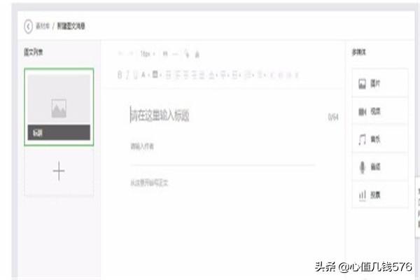 微信公众号客服功能:微信公众号后台怎么样操作？