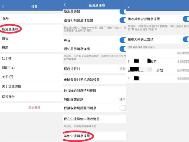 微信企业号怎么加人，微信企业号怎么关注(微信添加企业<a href=https://maguai.com/personal/ target=_blank class=infotextkey>微信号</a>)