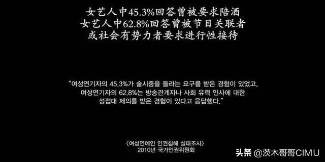 韩国的娱乐圈真的那么不堪吗？