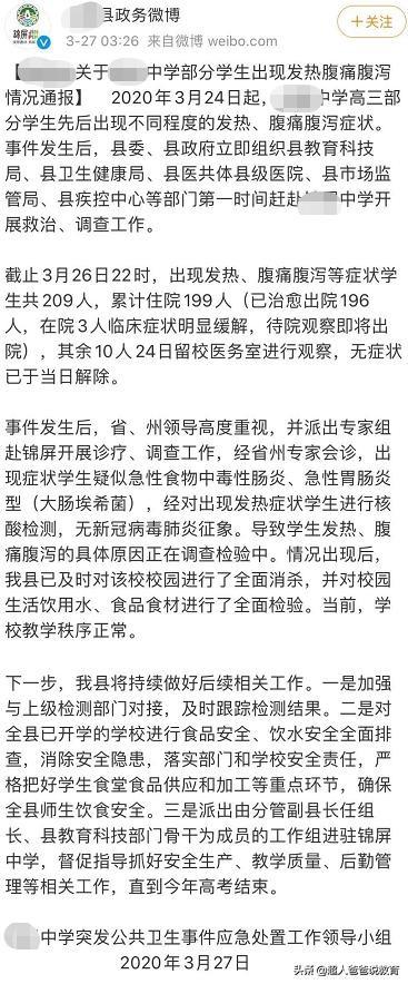 贵州新增1例本土确诊 在铜仁，贵州铜仁属于黔东南还是黔南？