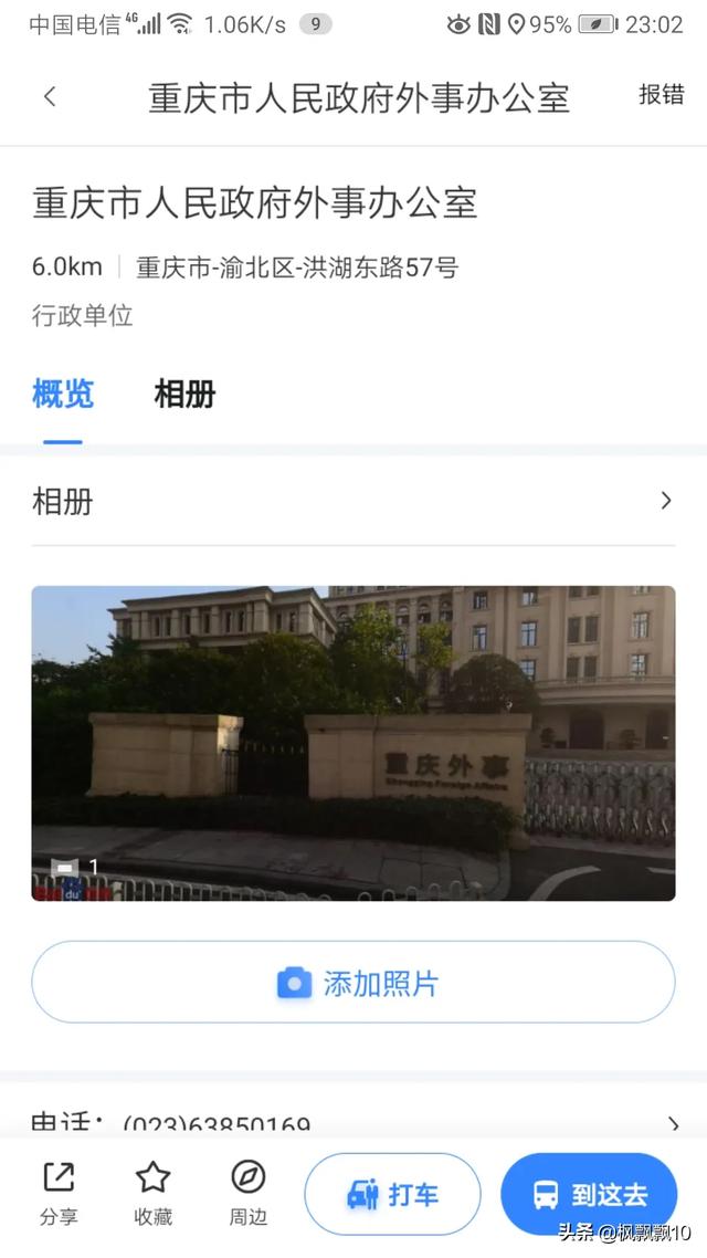 上海外事办,外事办跟接待办有什么区别？