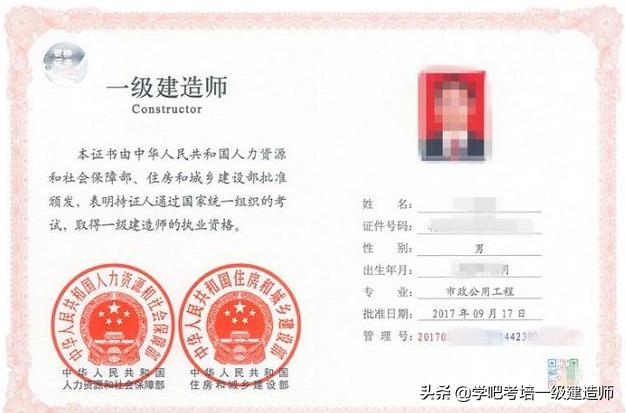 有考过一级建造师的考生吗？难度大不大？要怎么学习？