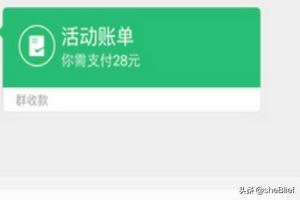 <a href=https://maguai.com/personal/ target=_blank class=infotextkey><a href=https://maguai.com/group/ target=_blank class=infotextkey>微信群</a></a>怎么转发红包:<a href=https://maguai.com/personal/ target=_blank class=infotextkey><a href=https://maguai.com/group/ target=_blank class=infotextkey>微信群</a></a>收钱功能在哪儿，微信的绿色红包怎么发？