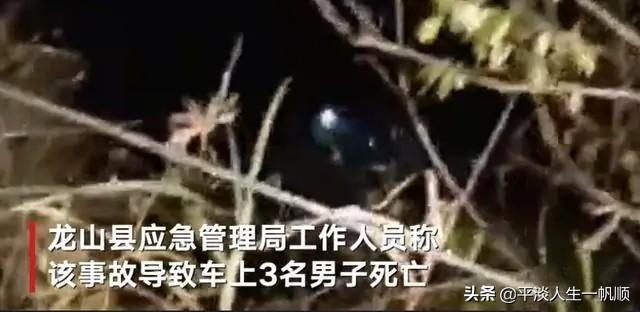 宝马山双尸案:湖南宝马车冲出道路后坠落山崖，车上三人全部死亡，如何看待？