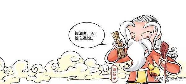 顾恺之吃甘蔗:若择任意一古人为师，您希望是谁，为何？