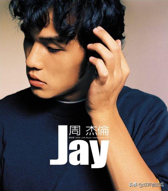 徐若瑄露点:周杰伦第一张专辑《JAY》，你记得有哪几首歌吗