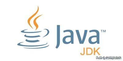 现在准备学习jdk,请问学习jdk的哪个版本比较好？