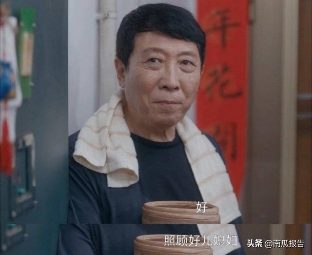 安家电视剧结局:电视剧《安家》，你觉得包子铺严叔严婶还有可能搬回儿子家住吗