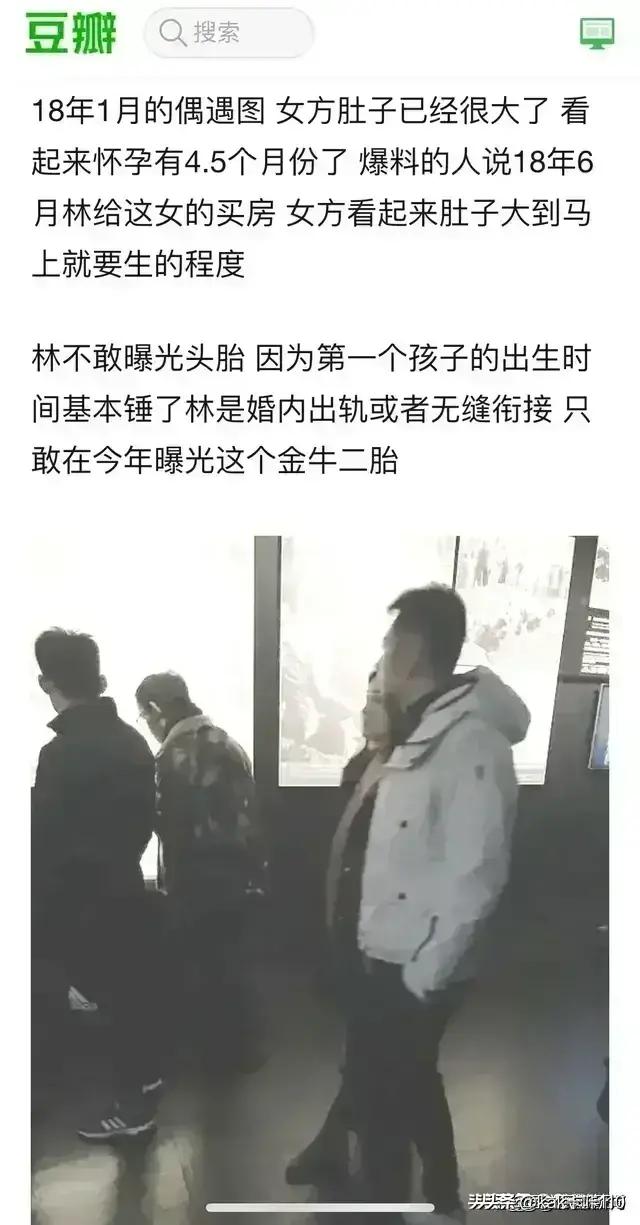 林生斌事件来龙去脉:林生斌的家人真的和纵火案有关吗