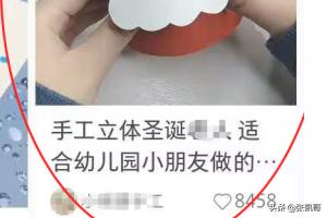 小红书的视频怎么保存到相册