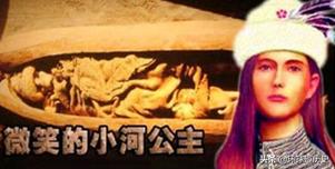 马王堆汉墓女尸:据说考古学界发现有十大女尸，你如何看待这件事？