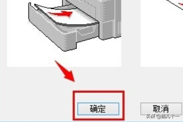 pdf怎么打印,如何用PDF打印成一本书？