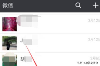 微信名字后运动:微信运动怎样接收排行榜消息，怎样不与他人排行？