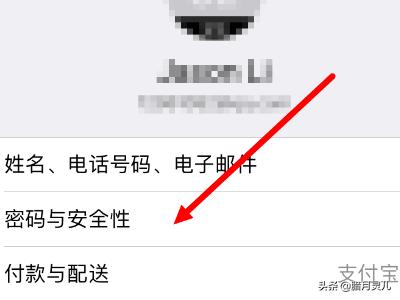 苹果怎么改id密码,怎样更改apple id密码？