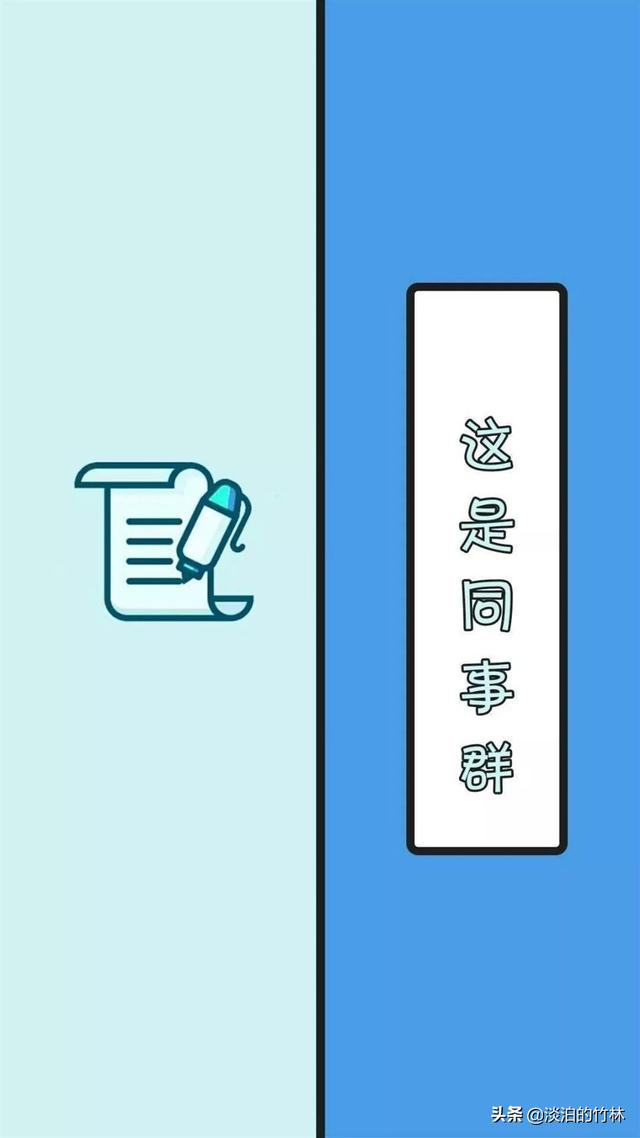 冯氏家族<a href=https://maguai.com/personal/ target=_blank class=infotextkey><a href=https://maguai.com/group/ target=_blank class=infotextkey><a href=https://maguai.com/personal/ target=_blank class=infotextkey><a href=https://maguai.com/group/ target=_blank class=infotextkey>微信群</a></a></a></a>:有没有人觉得，微信家族群是个很尴尬的群