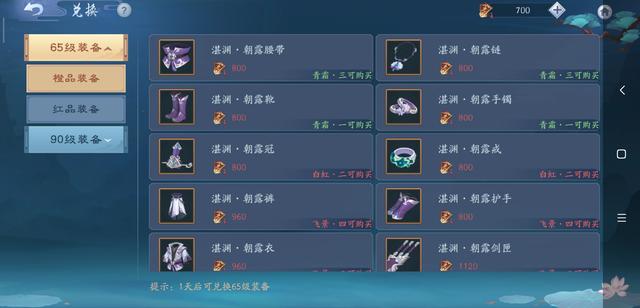 新笑傲江湖黄海冰:新笑傲江湖不氪金该怎么玩？