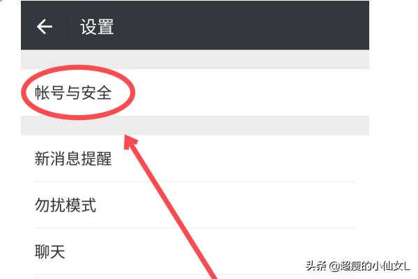 微信<a href=https://maguai.com/list/72-0-0.html target=_blank class=infotextkey><a href=https://maguai.com/list/72-0-0.html target=_blank class=infotextkey>历史</a></a>记录:怎么查看微信<a href=https://maguai.com/list/72-0-0.html target=_blank class=infotextkey><a href=https://maguai.com/list/72-0-0.html target=_blank class=infotextkey>历史</a></a>聊天记录？