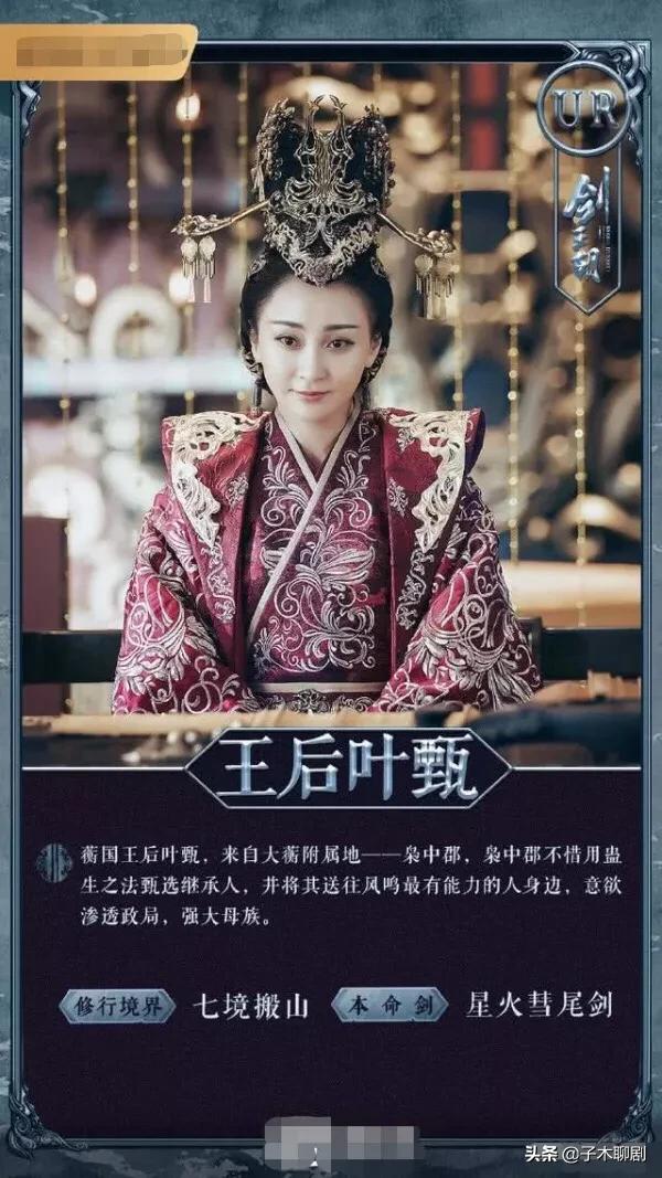 剑王朝评价:李现主演的《剑王朝》能超过张若昀主演的《庆余年》吗？