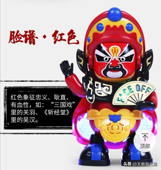 无知熊猫玩偶:出过国的你们，外国人对中国人好吗？
