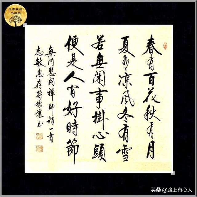 写关于四季的古诗词有哪些？
