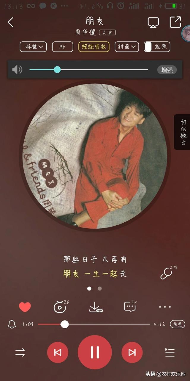 你喜欢周华健的哪首歌曲,他的影响力如何？