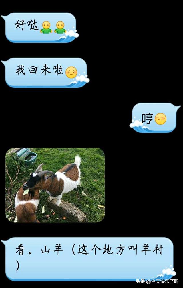 嘴甜的男生是一种什么体验？